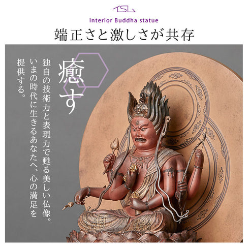 イスム Standard 愛染明王.|s2